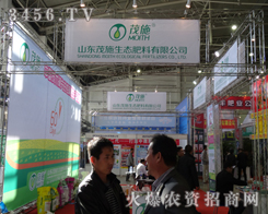 ɽ�|ïʩ���B(t��i)�����c2013�����L(zh��ng)���r(n��ng)�Y��(hu��)������