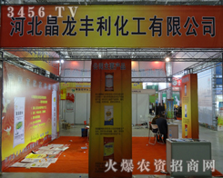 �ӱ������S��������2013�����L���r(n��ng)�Y��������