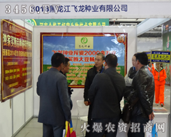 �������w���N�I(y��)���޹�˾��ϯ2013�����L���r(n��ng)�Y��