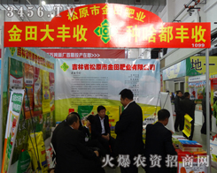 ����ʘI(y��)2013�L�����ϕ��F(xi��n)��չʾ��