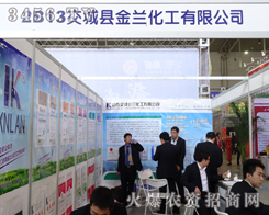 ɽ��ʡ���ǿh���m������2013�L�������������a(ch��n)Ʒ