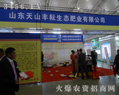 ɽ�|��ɽ�S�����B(t��i)�ʘI(y��)��2013�|����ʡ�r(n��ng)����Ŭ����