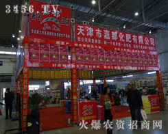 �ζ��������޹�˾����2013�L���r(n��ng)����