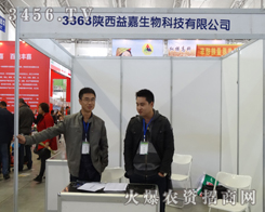 ����������Ƽ���2013�L������չλ�������