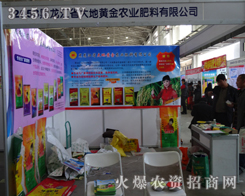 ������ʡ����S���r(n��ng)�I(y��)�������޹�˾�����＾�ի@�ļ���(ji��)������2013�|�����ϕ�