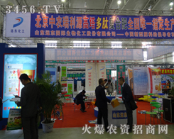 ɽ�|�h(yu��n)�|����Ŭ��ƴ��2013�����L���r(n��ng)�Y��