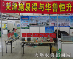 ʩ�׵÷��ϼ��酢չ2013�L���r(n��ng)����