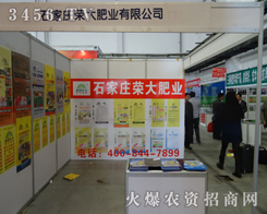 ʯ���f�s��ʘI(y��)��2013�L(zh��ng)�����ϕ�(hu��)�������u(y��)����һ��(g��)���_(t��i)�A