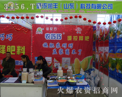 2013�L�����ϕ���Դ�❙�S�Ƽ������P(gu��n)ע��