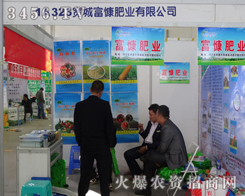 ���Ǹ����ʘI(y��)���޹�˾��2013�L(zh��ng)���r(n��ng)����(hu��)�ڿ͑�(h��)�挦(du��)�潻��