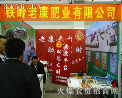 �F�X�Ͽ��ʘI(y��)����2013�����L(zh��ng)���r(n��ng)�Y��(hu��)