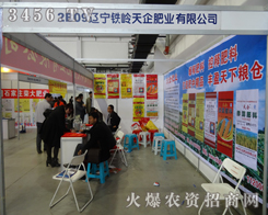 �F�X����ʘI(y��)�ڵ�6�Ö|��ʡ���ϕ�(hu��)��չ�F(xi��n)��˾�L(f��ng)��