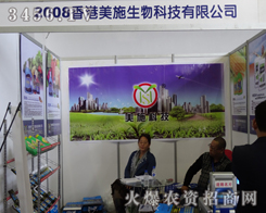 �����ʩ�����ڵ�6�Ö|��ʡ�r(n��ng)����(hu��)���ß����c���\(ch��ng)������