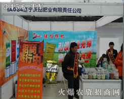 �|������ʘI(y��)����؟(z��)�ι�˾��2013�����L(zh��ng)���r(n��ng)�Y��(hu��)����΢Ц��ף��