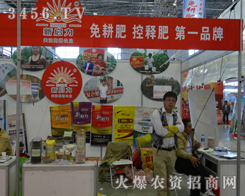 �����P(gu��n)ע�ďV���������ﱣ�o(h��)�Ƽ����޹�˾