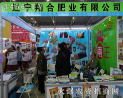 �|����ϷʘI(y��)���޹�˾�ڵ�6�Ö|��ʡ���ϕ�(hu��)�ß����c���\(ch��ng)������