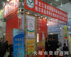 �����I���r(n��ng)�����M(j��n)2013�L(zh��ng)���r(n��ng)����(hu��)