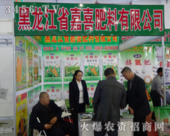 ��ϲ�����W���ǈ�(ch��ng)��2013�L(zh��ng)���r(n��ng)����(hu��)