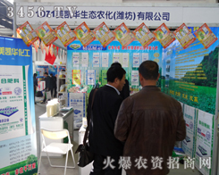 ���P�A���B(t��i)�r(n��ng)�����H�������޹�˾���S2013�|����ʡ�r(n��ng)����(hu��)�_��