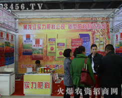 ��(sh��)������2013�L(zh��ng)���r(n��ng)�Y��(hu��)ǰ��ʊZĿ