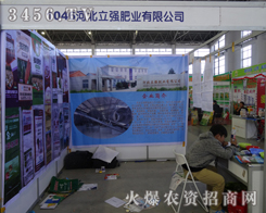 �ӱ�����(qi��ng)�ʘI(y��)���޹�˾���M(j��n)�L(zh��ng)����(hu��)