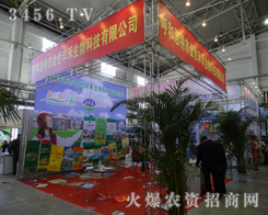 �����S�������c����s2013�L(zh��ng)���r(n��ng)����(hu��)��