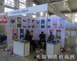 ������܊�����W���ǈ�(ch��ng)��2013�L(zh��ng)���r(n��ng)����(hu��)