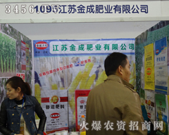 ���ݽ�ɷʘI(y��)���޹�˾��6�Ö|��ʡ�N�ӕ�(hu��)��չ�F(xi��n)��˾�L(f��ng)��