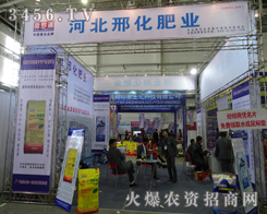 �ӱ��ϻ����2013�L(zh��ng)���r(n��ng)����(hu��)