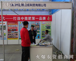 2013�����L(zh��ng)���r(n��ng)�Y��(hu��)�o�Ͳ���Ɏ���(l��i)�˲����ի@