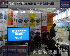 ����(li��n)���2013�L(zh��ng)���r(n��ng)����(hu��)