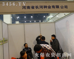 �L�ӷN�I(y��)�W���ǈ�(ch��ng)�＾�N�ӕ�(hu��)��