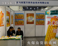 ���f���r(n��ng)�I(y��)����2013���ݷN�ӕ�(hu��)