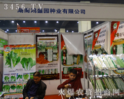 ��ʢ�@�N�I(y��)�c2013���ݷN�ӕ�(hu��)������