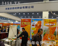 �����r(n��ng)������(qi��ng)��(sh��)����2013���ݷN�ӕ�(hu��)