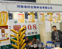 ���f�ڷN�I(y��)��2013�����＾�N�ӕ���ȡ�Ã�(y��u)���ɿ�