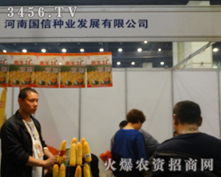 ���χ��ŷN�I(y��)��2013�＾�N�ӕ���ȫ���Ը�