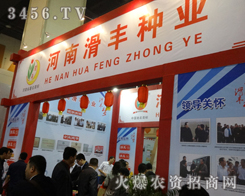 ���ϻ��h�N�I(y��)��2013���ݷN�ӕ���Ŭ��ƴ��