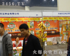 ���ϭh(hu��n)��N�I(y��)��2013���ݷN�ӕ��߱Mȫ��