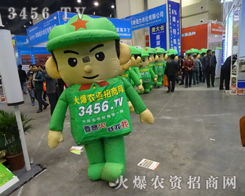 ���r(n��ng)�Y���̾W(w��ng)��s���F(xi��n)��2013�����r(n��ng)ˎ���F(xi��n)����