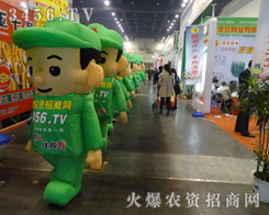 2013�����r(n��ng)ˎ���������r(n��ng)�Y�W(w��ng)�ٴ�׌��չ�ˆT��Ŀ�࿴