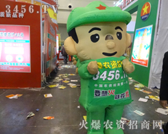 ���r(n��ng)�Y���̾W(w��ng)���酢չ2013�����r(n��ng)ˎ����