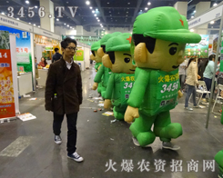 2013�����＾�N�ӕ�(hu��)�����ݕ�(hu��)չ�����e�k