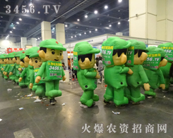 2013�����＾�N�ӕ�(hu��)�\�����r(n��ng)�Y�W(w��ng)�Լ�����չ