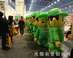 2013���ϷN�ӕ�(hu��)��ɽ�˺������r(n��ng)�Y�W(w��ng)��չ��(y��u)����Ч��