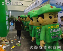 2013�����＾�N�ӕ�(hu��)�������r(n��ng)�Y�W(w��ng)��ؓ(f��)������һ�����