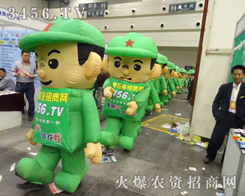 2013�＾�N�ӕ�(hu��)��10��24���������e��