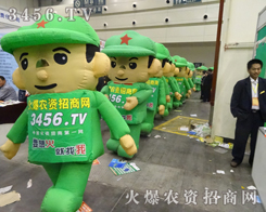 �����i�����������[���Ğ�2013�＾�N�ӕ�(hu��)ף��