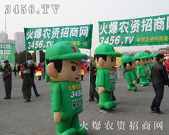 ���r(n��ng)�Y���̾W(w��ng)�c��ͬ�ڷN�ӕ�(hu��)