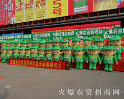 ���r(n��ng)�Y���̾W(w��ng)����2013�����r(n��ng)ˎ��(hu��)